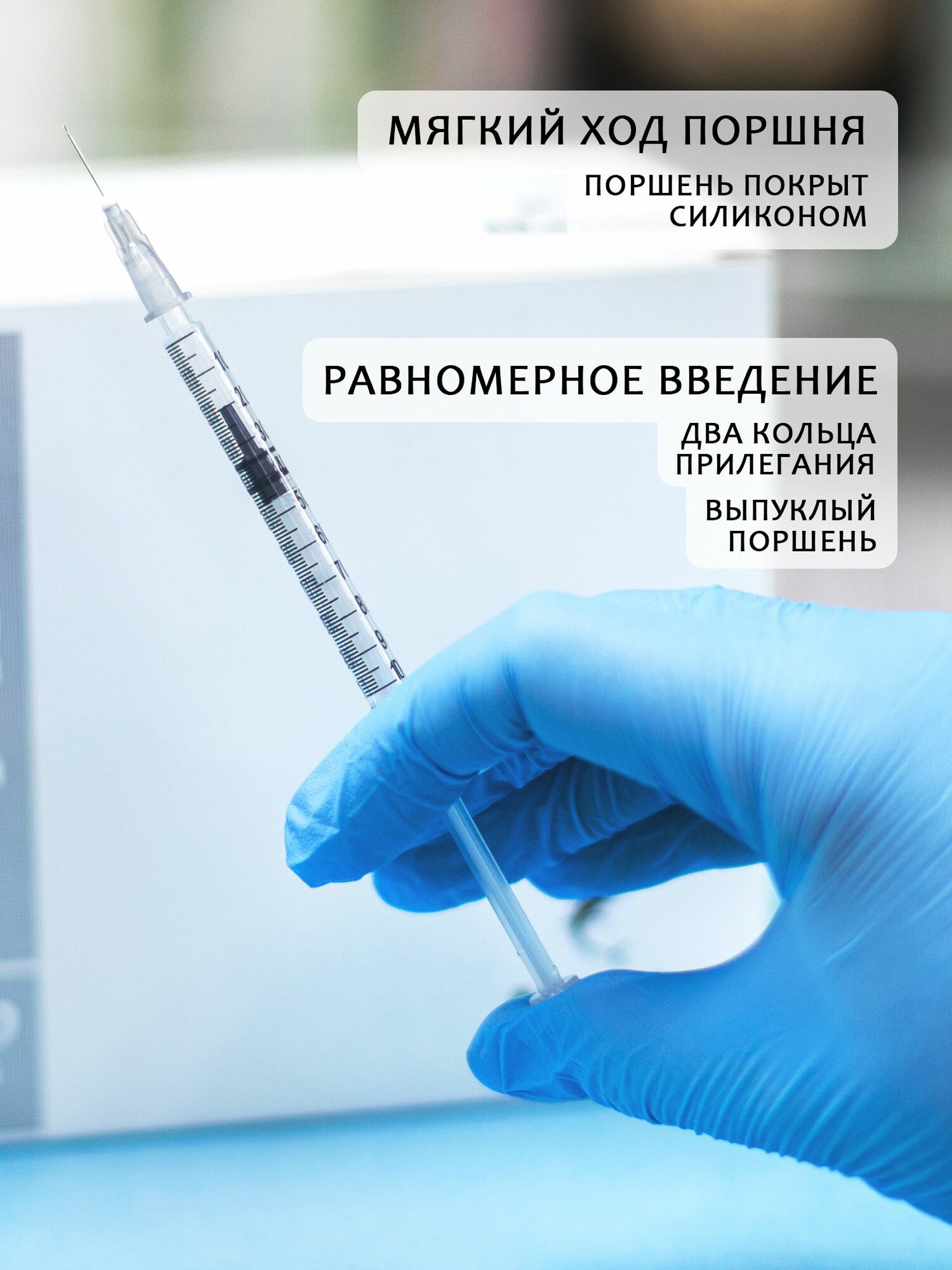 Изображение Шприц инсулиновый 1 мл одноразовый с иглой G27 (100 шт.)