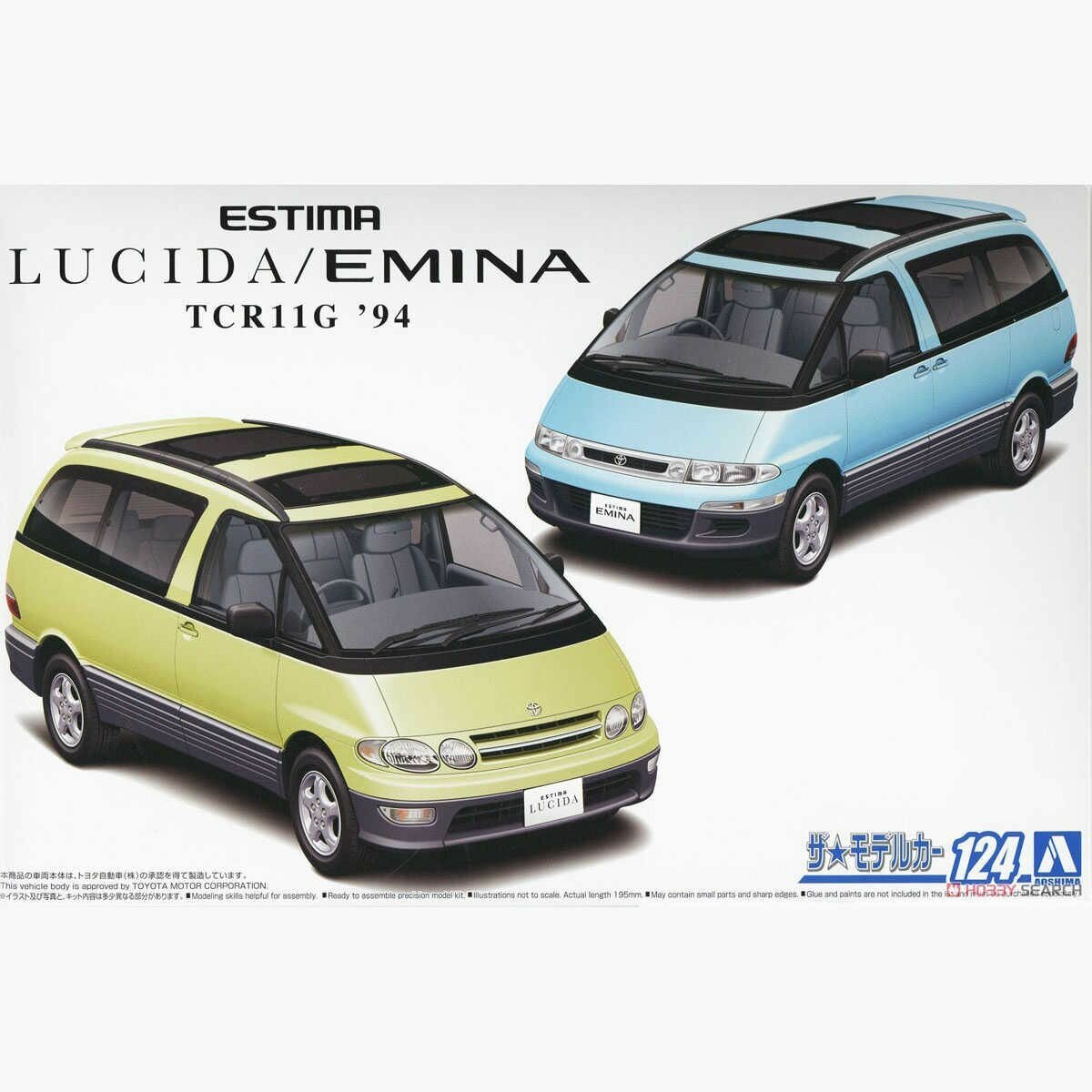 Сборная модель Машинка Aoshima-06135 1/24 Toyota Estima Lucida/Emina Dual Car Package car model kit