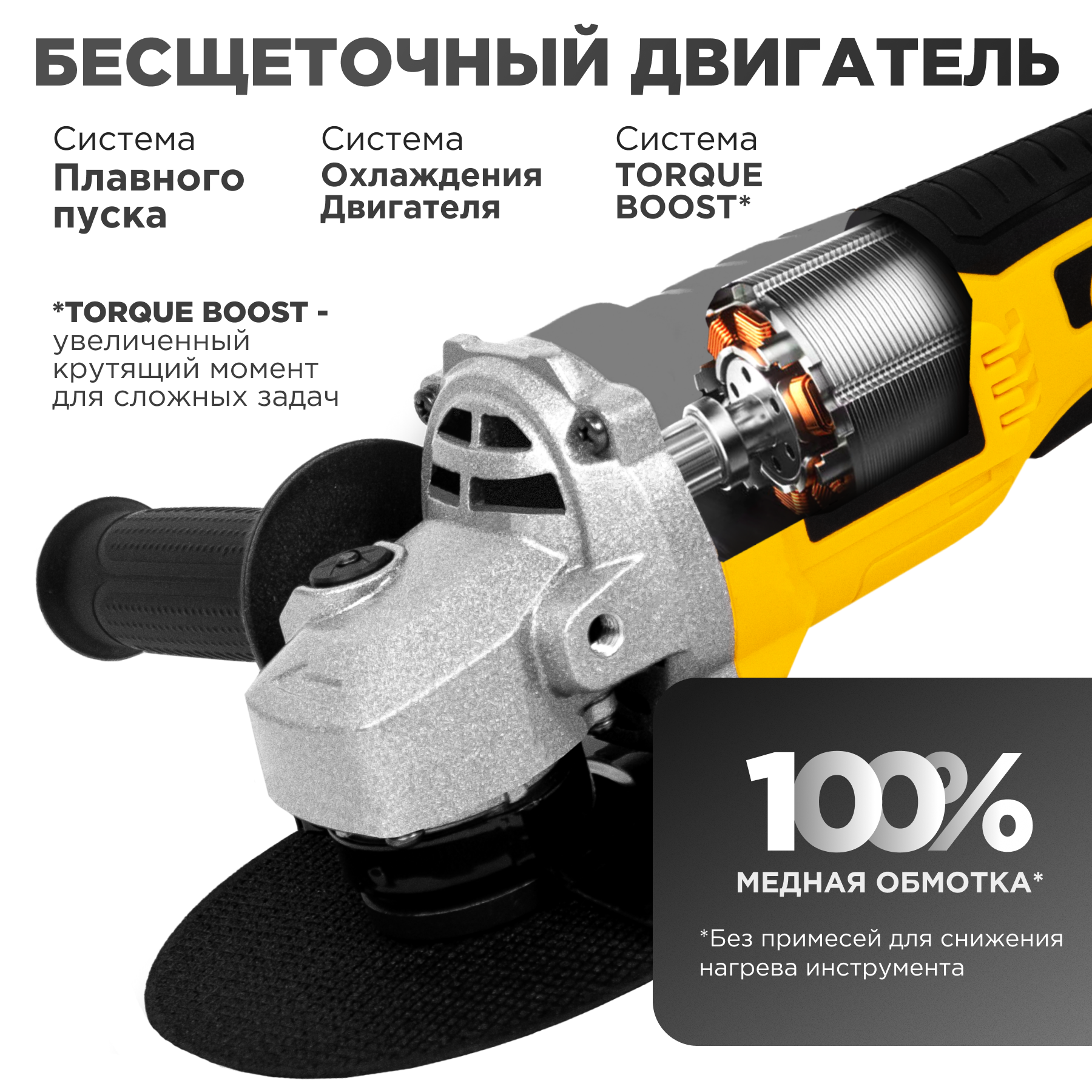 Изображение Машина шлифовальная угловая HAG-24-125 Li1 ECO болгарка 125 мм с одним аккумулятором 24В 6,5 Ач, 15000 об/мин