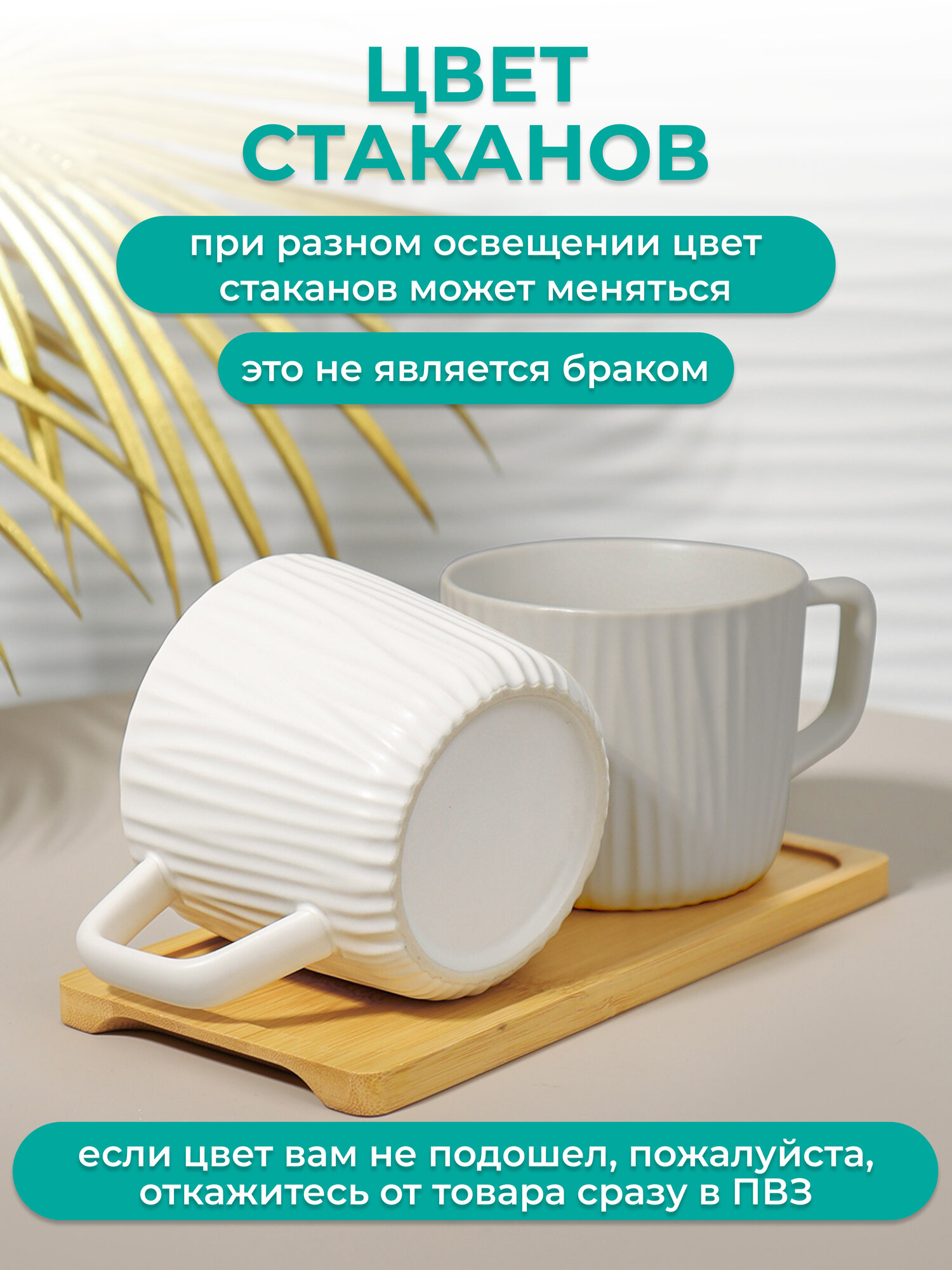 Набор чашек MILAND, керамика, подходит для посудомойки, 250 мл, 6 штук — фото 1