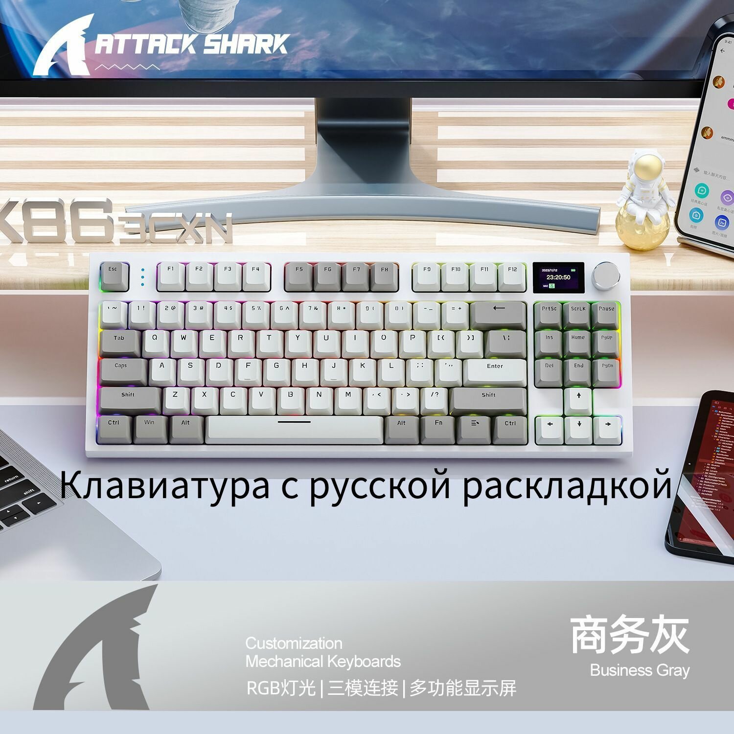 Игровая клавиатура