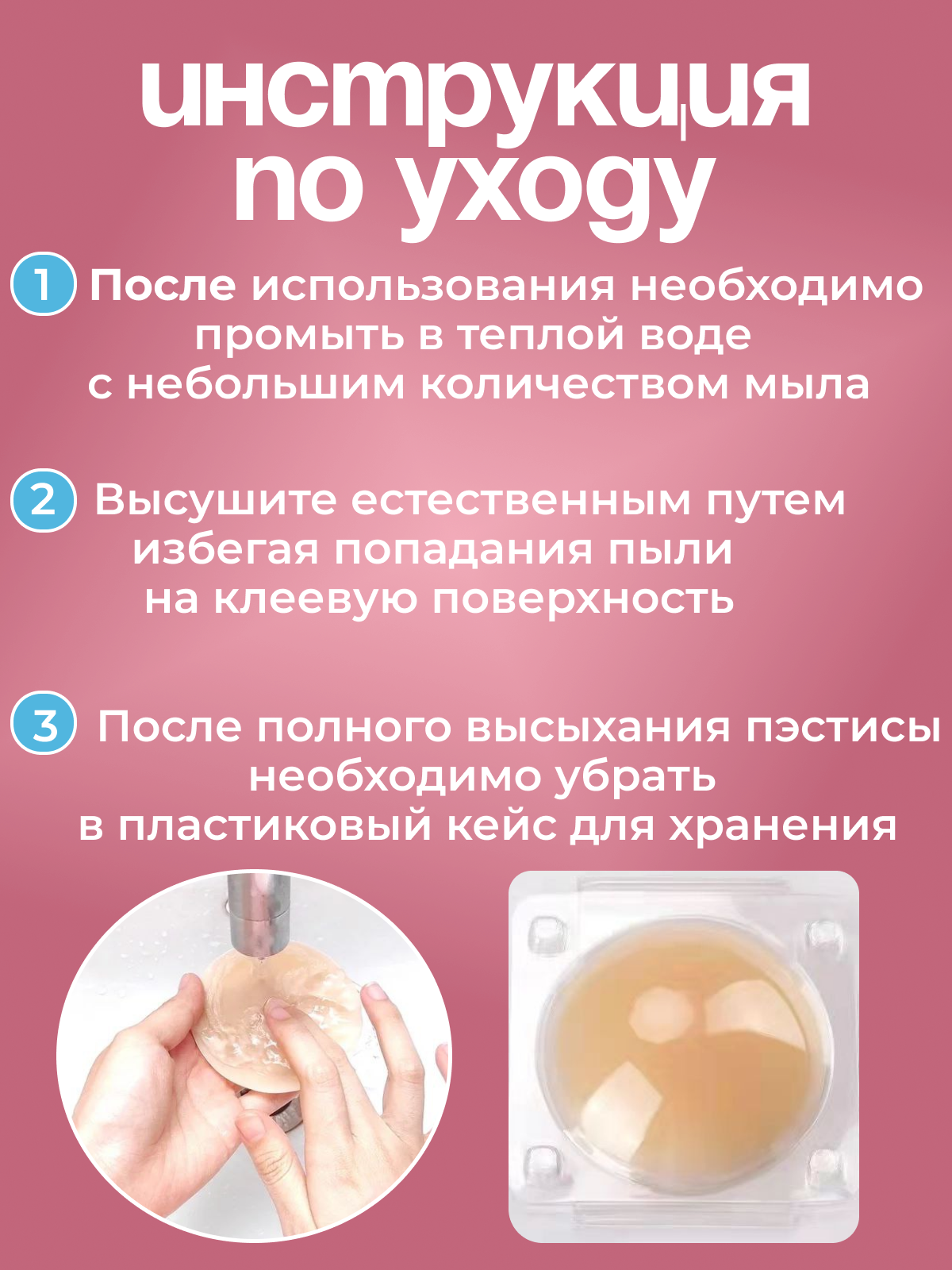 Накладки На Соски Накладки на грудь наклейки силиконовые многоразовые пэстисы 10 см