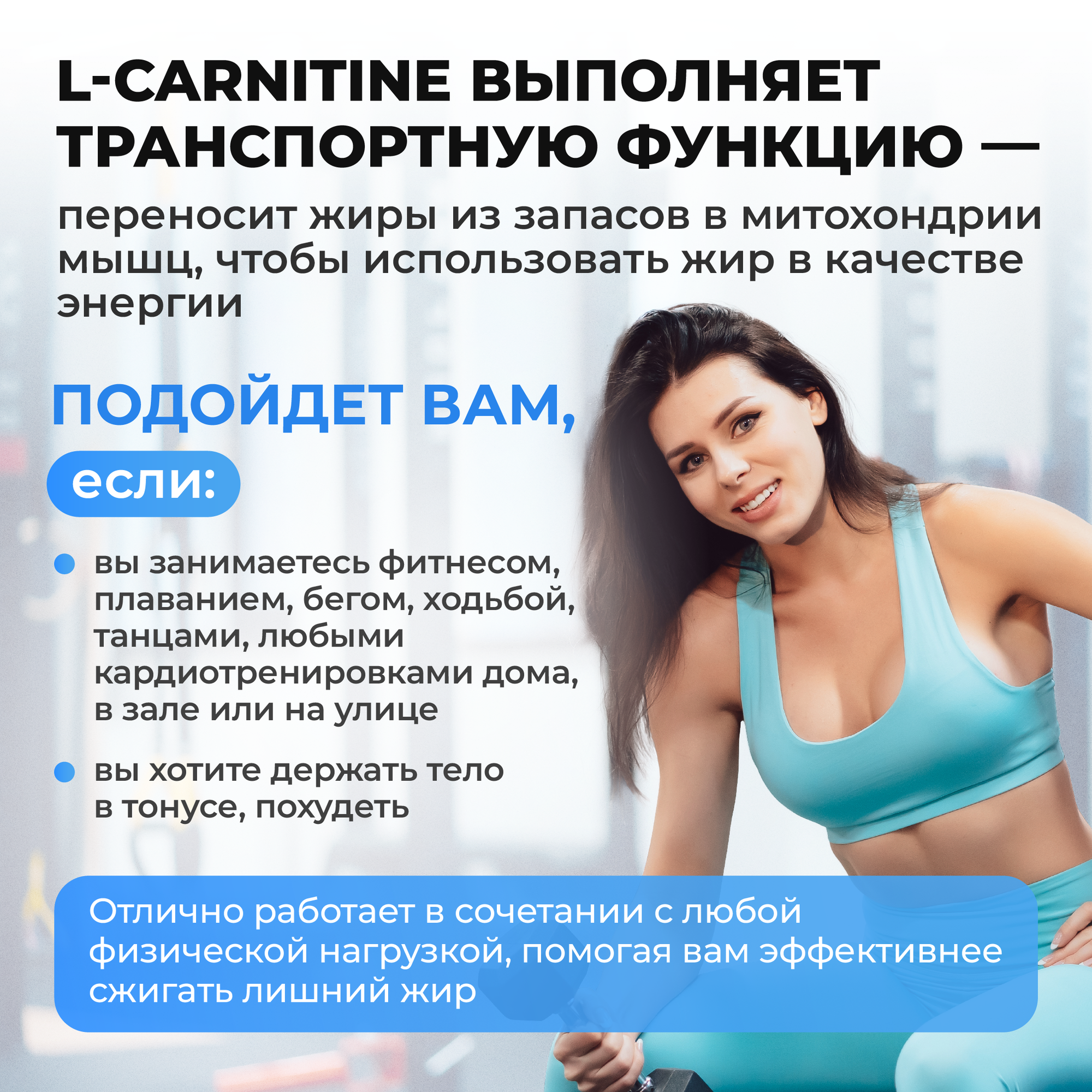 Л карнитин жидкий L-Carnitine 3000 mg в ампулах / Жиросжигатель, 16 ампул по 25 мл, Вишня — фото 1