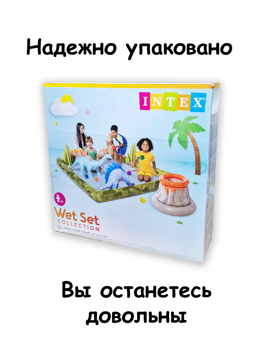 Детский игровой центр надувной бассейн — фото 1