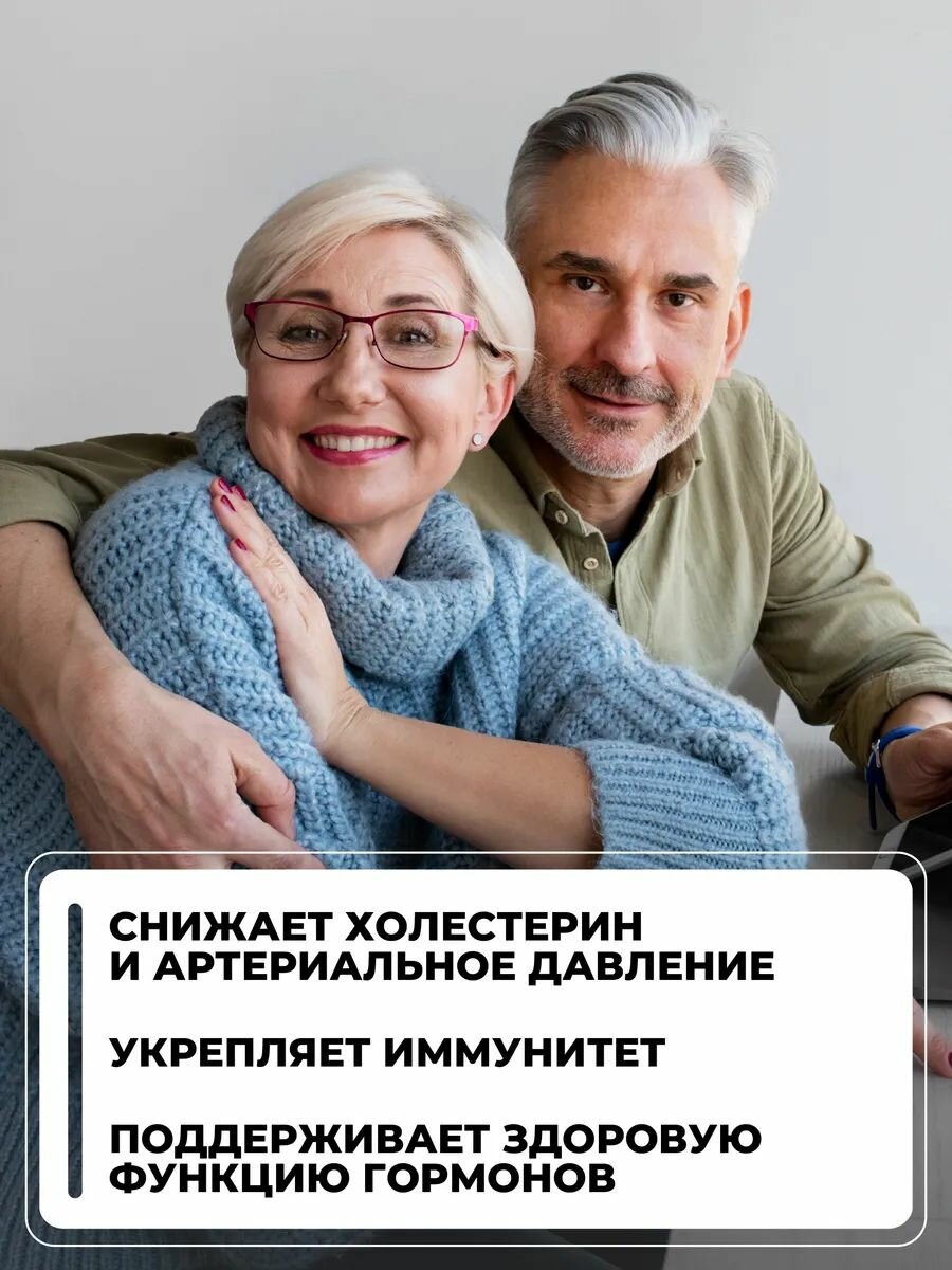 Хлорелла 100% натуральные водоросли, суперфуд в таблетках, для похудения, 100 г — фото 1