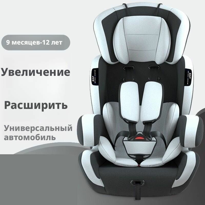 Детское автокресло 9-36 кг с пятиточечной пряжкой, защитой шеи и мягкой опорой, регулируемая высота, складное хранение, дышащее ткань для детей от 9 месяцев до 12 лет.