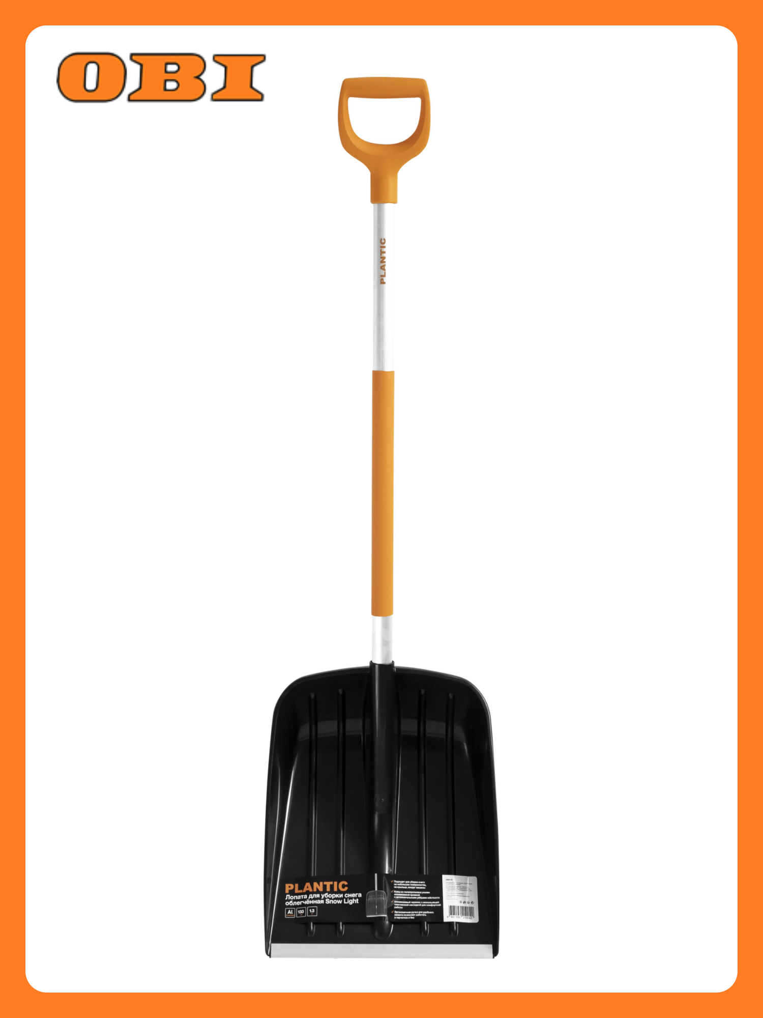 Лопата для снега Plantic Snow Light 133 см