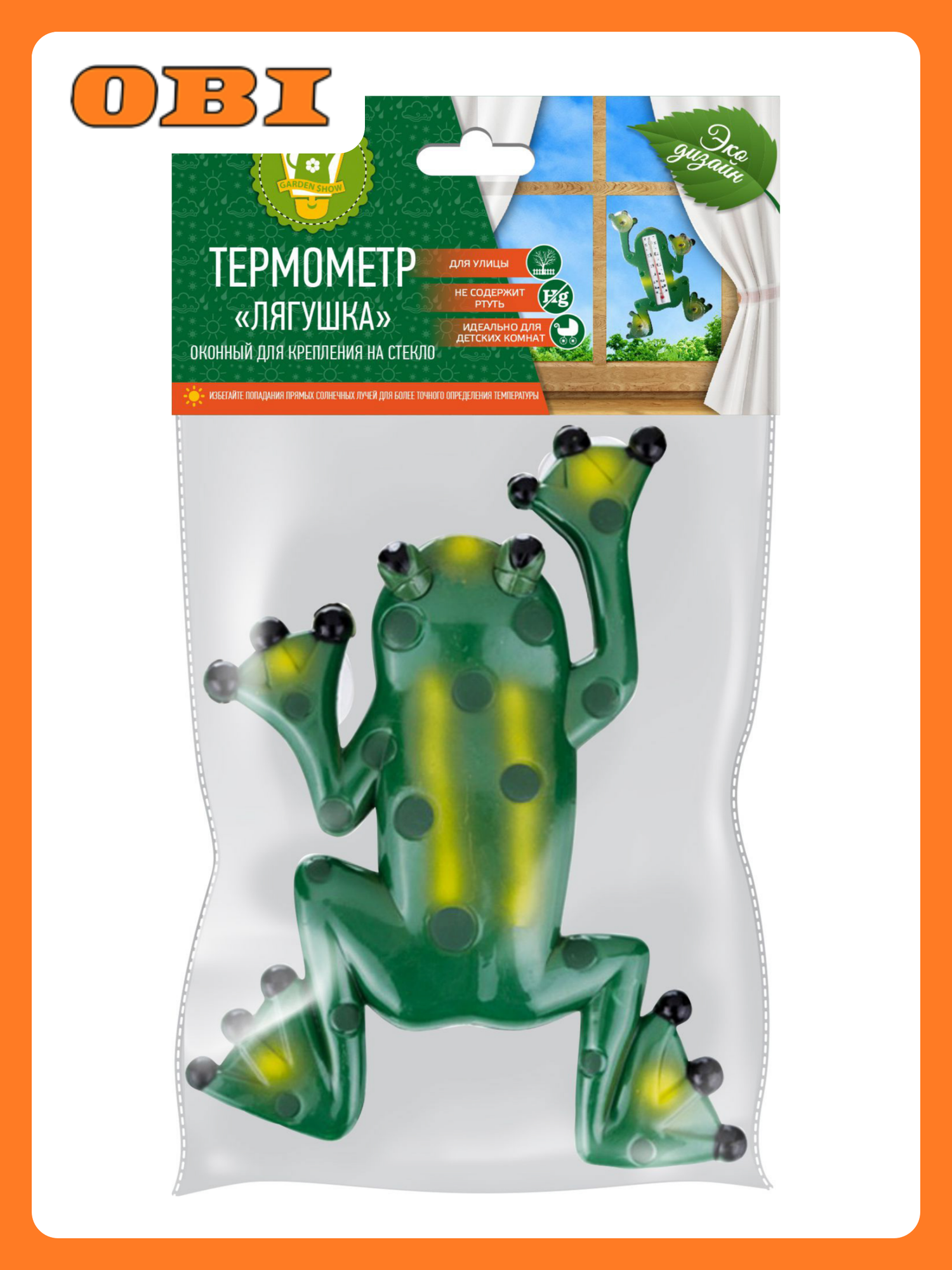 Термометр жидкостный GARDEN SHOW Лягушка оконный 175x235 см