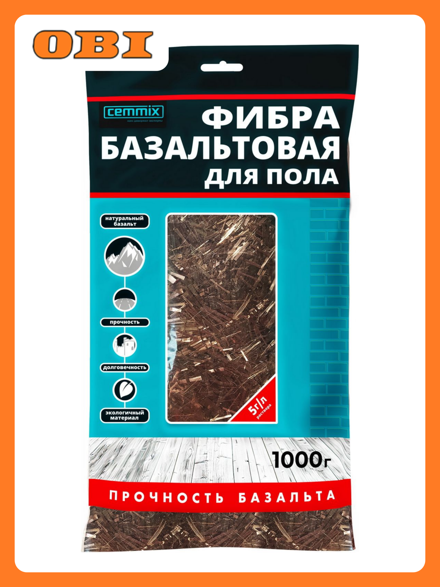 Фибра базальтовая Cemmix 1000 гр