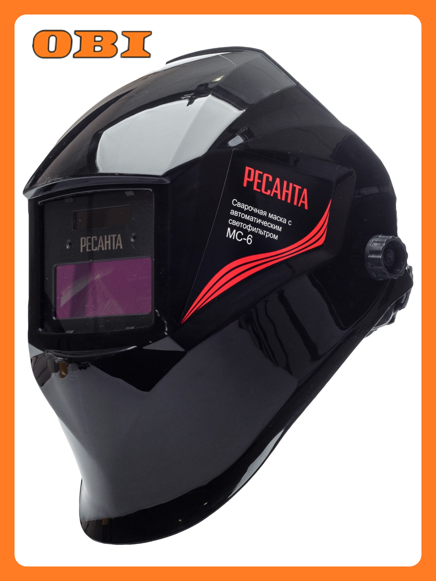 Сварочная маска Ресанта МС-6 хамелеон защита от УФ и ИК лучей затемнение 11DIN