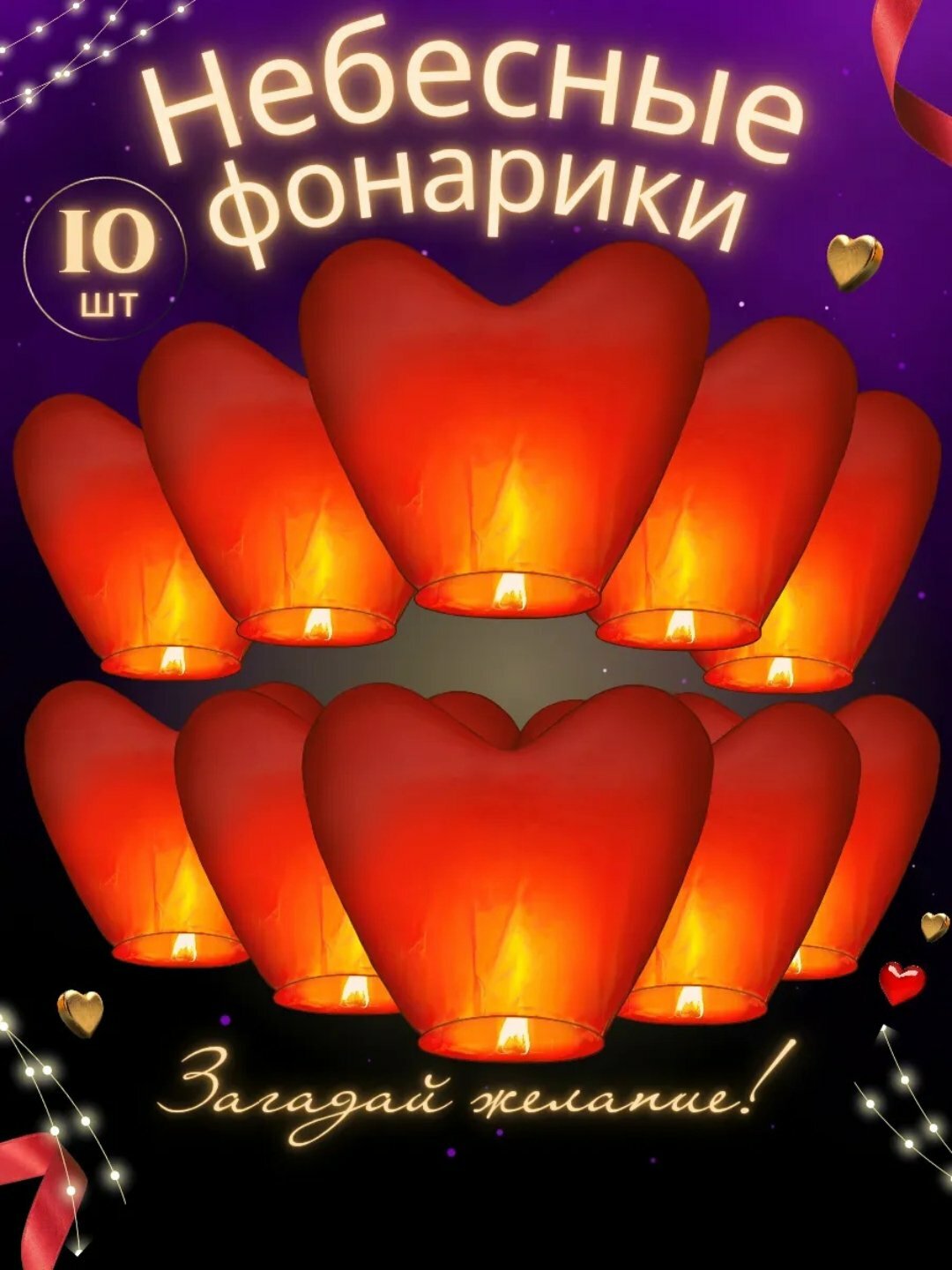 Воздушный фонус, китайский фонарик, небесный фуксия, полет до 300м, 20 минут, 1/2/3/5/10 штук