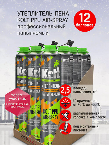 Изображение товара Утеплитель Kolt профессиональный, напыляемый, бесшовный, 12 шт