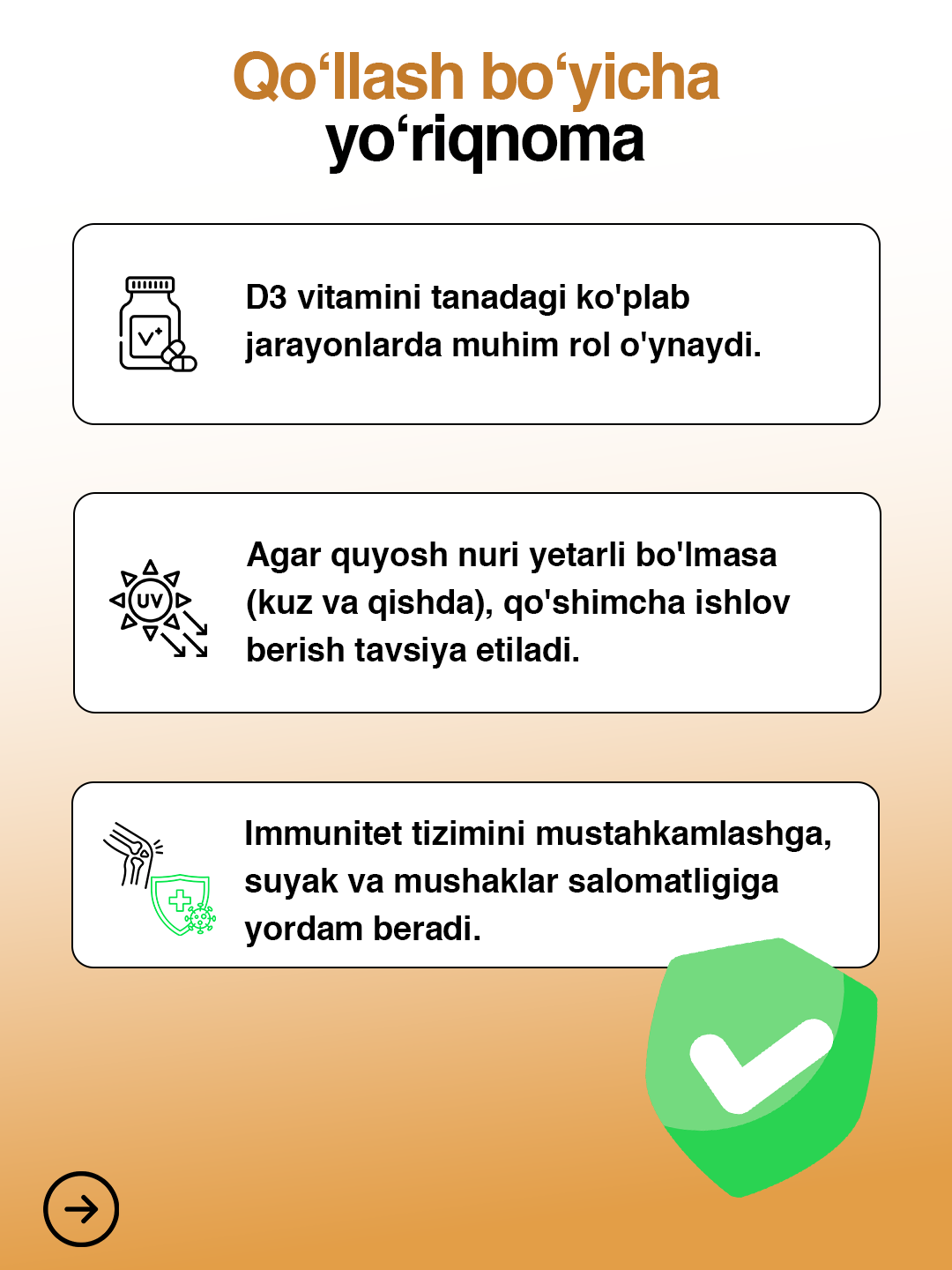 Витамин D3 5000 IU, для костей и мышц, для иммунитета, без глютена, без ГМО, без лактозы, без глюкозы — фото 1