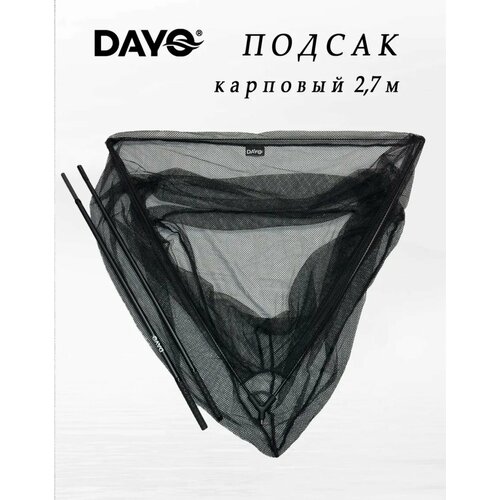 Подсачник подсак подхват