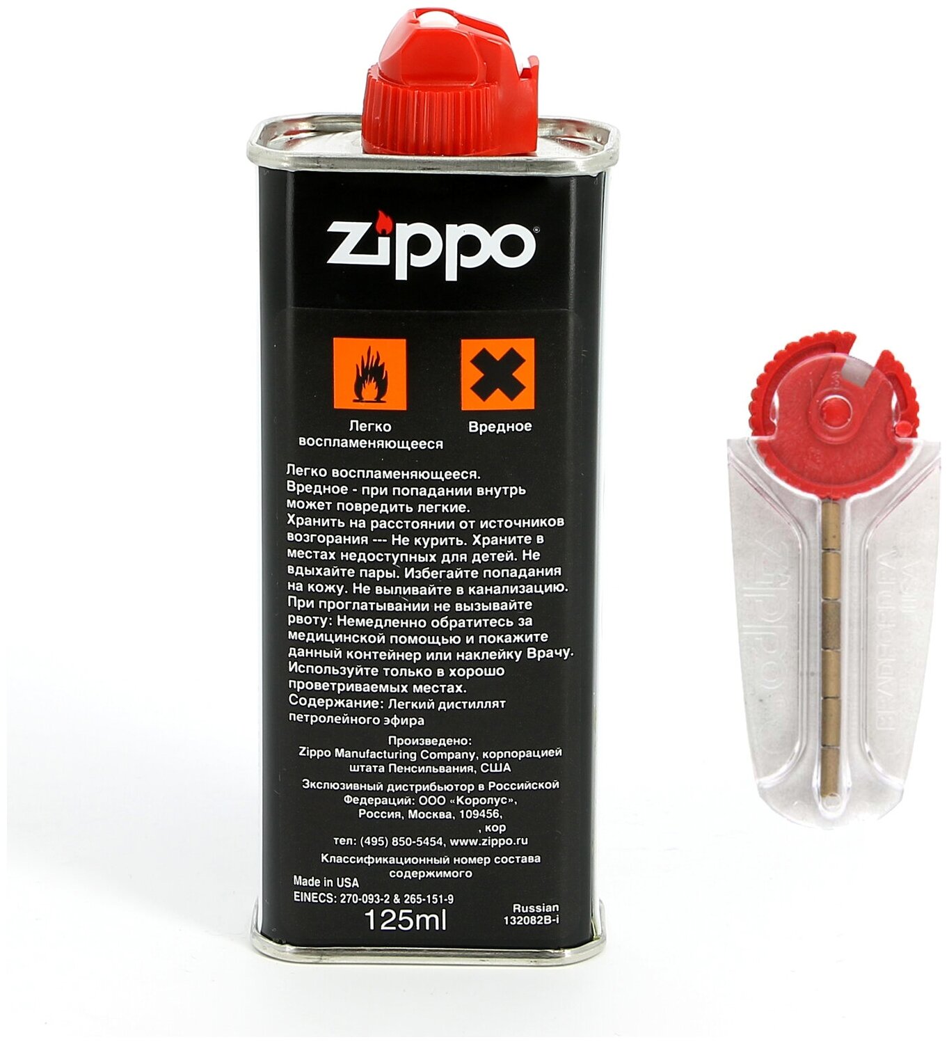 Подарочный набор Zippo 50R, кремни и топливо 125мл - фотография № 2
