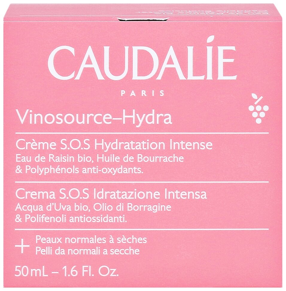 CAUDALIE Vinosource-Hydra Крем для лица интенсивно увлажняющий S.O.S, 50 мл