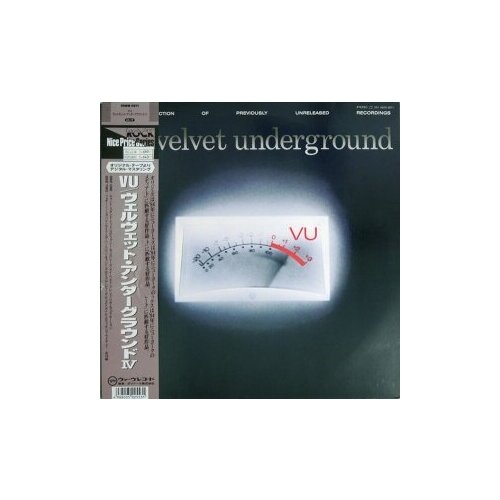 Старый винил, Verve Records, THE VELVET UNDERGROUD - VU (LP, Used)