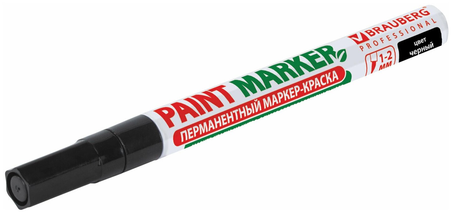 Маркер-краска лаковый (paint marker) 2 мм, черный, без ксилола (без запаха), алюминий, BRAUBERG PROFESSIONAL, 150868 В комплекте: 12шт. - фотография № 13