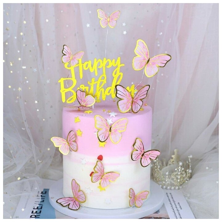Набор для украшения торта "Бабочки" цвет розовый 7414460