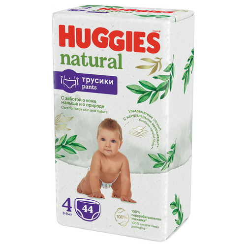 Подгузники трусики Huggies Natural 9-14 кг 4 размер 44 шт.