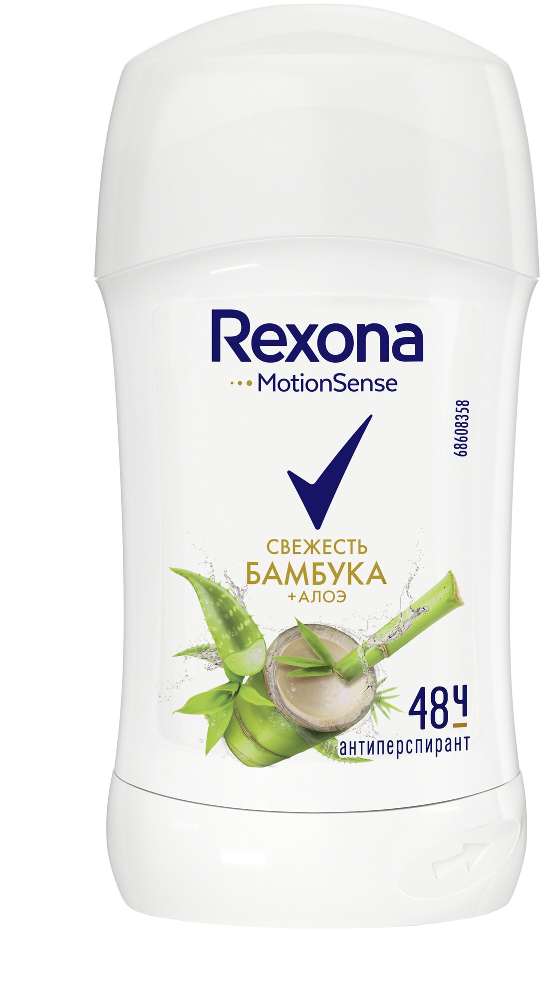 Rexona Антиперспирант MotionSense Свежесть бамбука и алоэ вера, стик, 40 мл