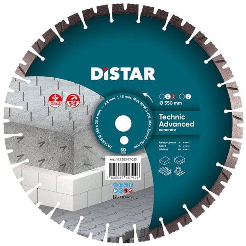 Круг алмазный 1A1RSS/C3-H 350x3,5/2,5x15x25,4-(11.5)-24 Technic Advanced