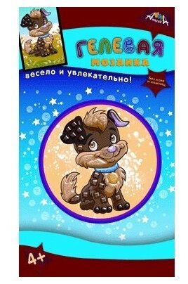 Мозаика гелевая "Щенок" (А6) (С2603-15) - фото №2