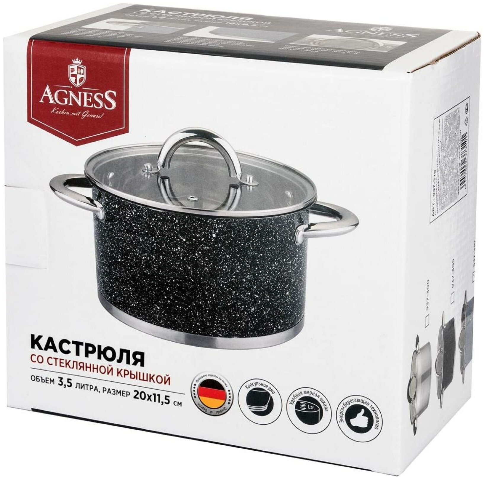 Кастрюля Agness Black Marble, 3.5 л, диаметр 20 см - фотография № 4