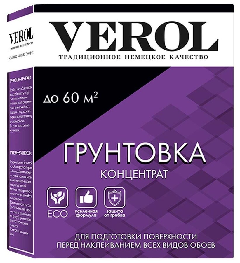 Грунтовка концентрат для всех видов обоев VEROL 100г - фотография № 1