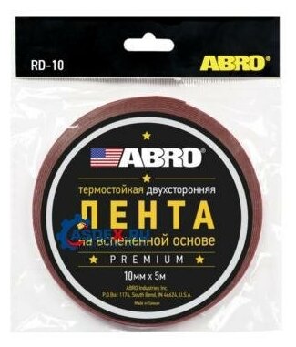 ABRO RD-10MM-5M Скотч двухсторонний Abro 10 мм х 5 м красный премиум