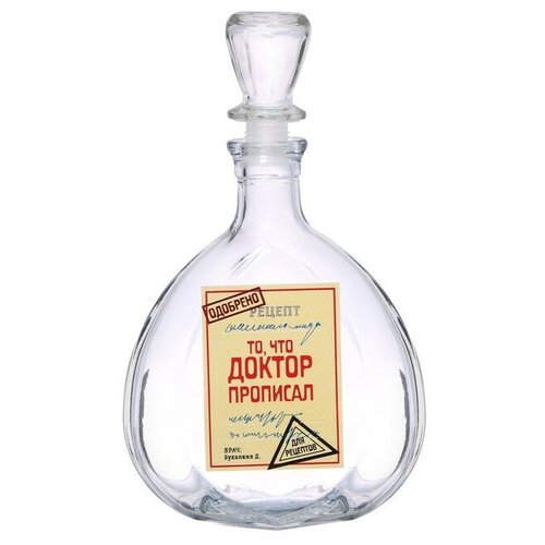 Штоф То что доктор прописал 500 мл 478₽