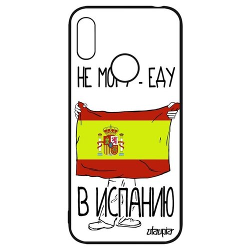 фото Ударопрочный чехол на смартфон // huawei y6 2019 // "еду в испанию" государственный рисунок, utaupia, белый