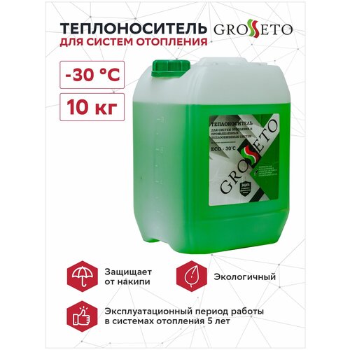 Теплоноситель GROSSETO 10кг (-30) пропиленгликоль glanz теплоноситель eco 30 10кг пропиленгликоль gl 402