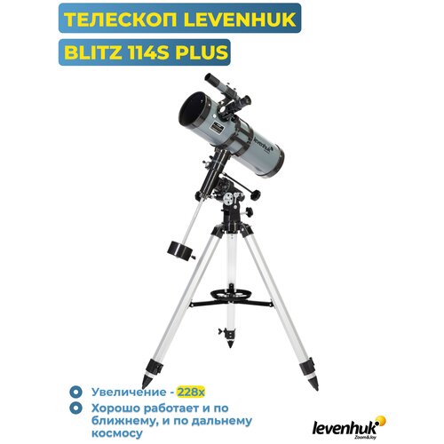 черный, серый