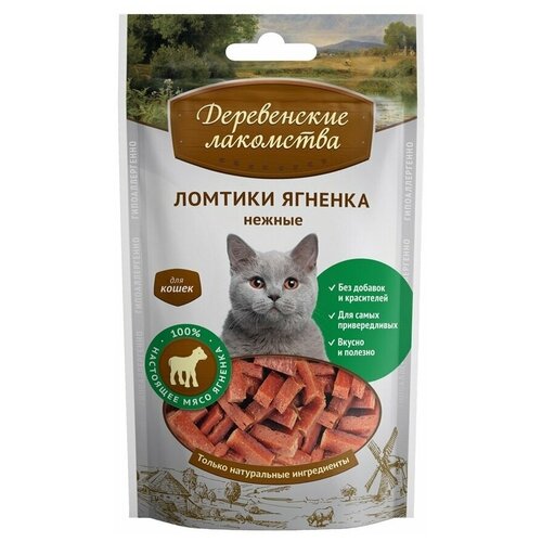 Лакомство для кошек Деревенские лакомства ломтики ягненка нежные, 10 шт х 45 г