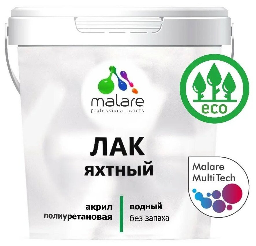 Яхтный лак Malare Professional для дерева, минеральных и металлических поверхностей, водный без запаха, полиуретановый эластичный, прозрачный, глянцевый, 0.9 кг.