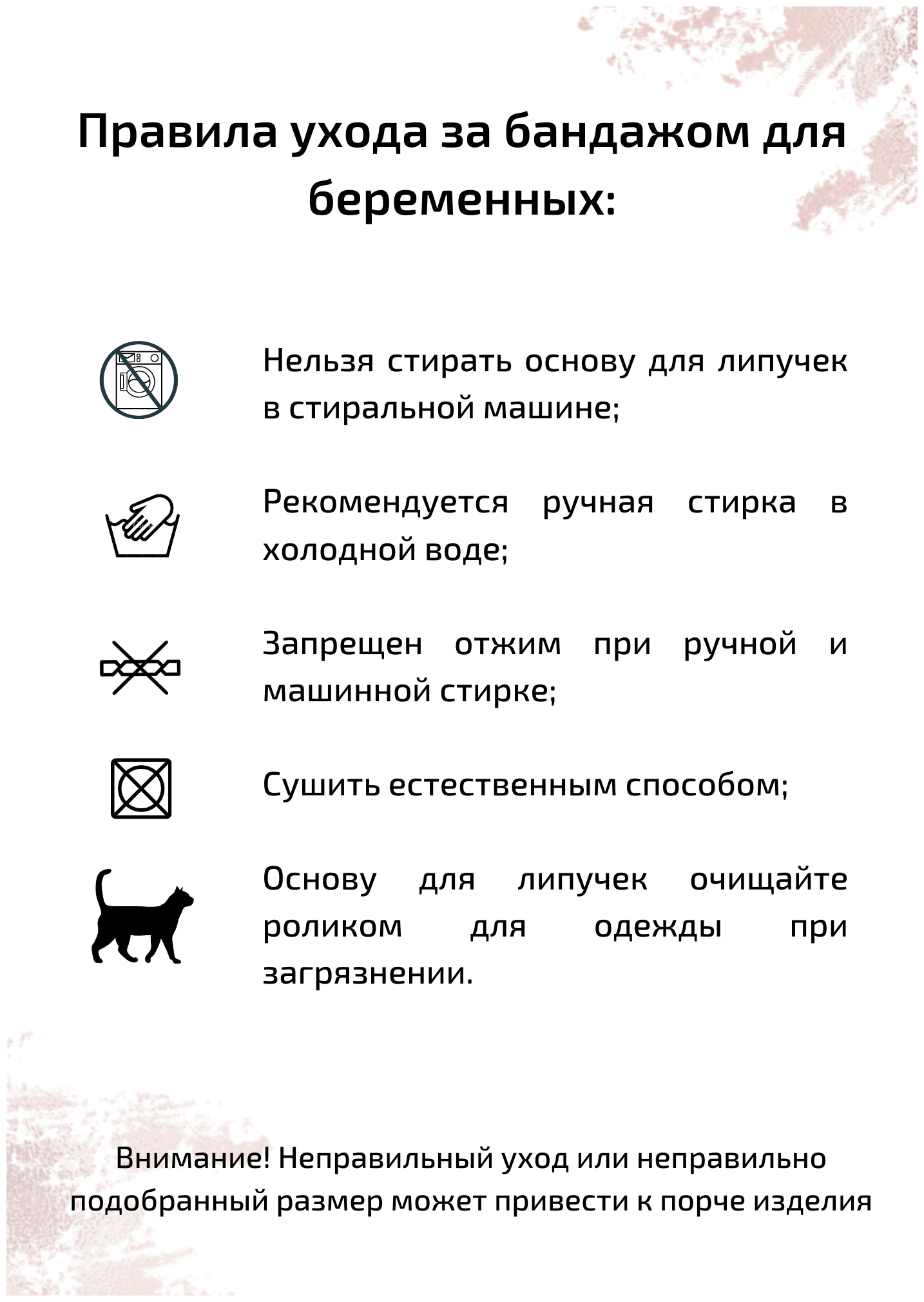 Бандаж для беременных на липучках, универсальный, бежевый XXL