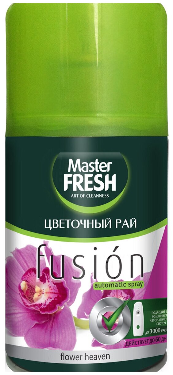 Сменный баллон освежителя воздуха Master Fresh, Цветочный рай, 250 мл