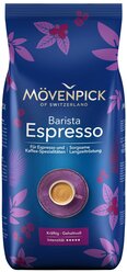 Кофе в зернах "Movenpick" Espresso, Арабика/Робуста, 1000 г