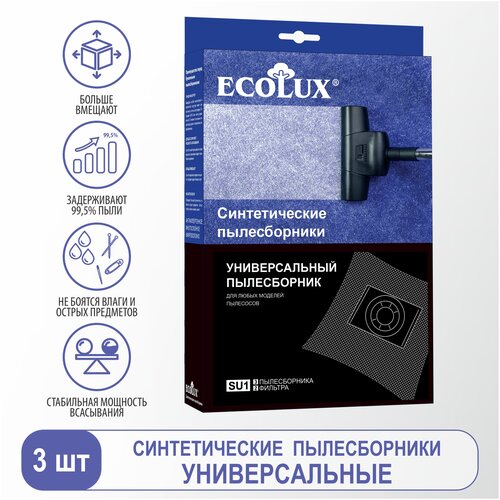 Ecolux Пылесборник синтетический универсальный для пылесоса, 3 шт., SU1