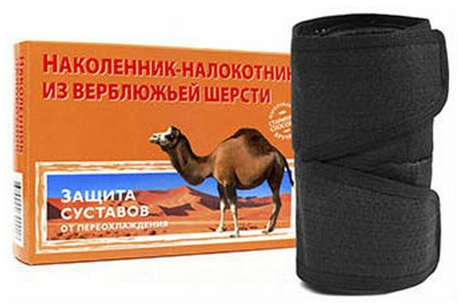 Наколенник-налокотник Azovmed из верблюжьей шерсти согревающий