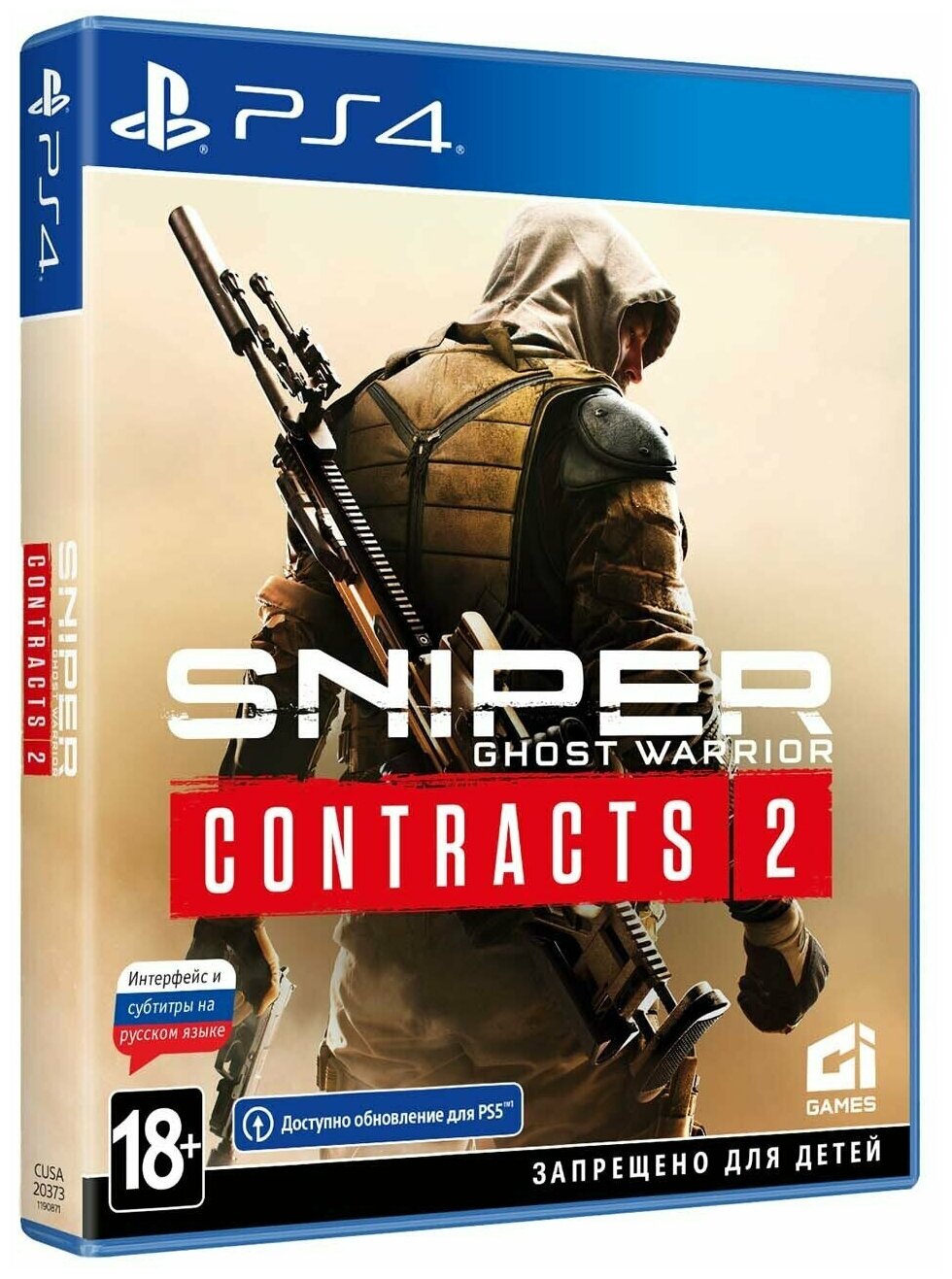 Sniper Ghost Warrior Contracts 2 (Playstation 4, Русская версия)