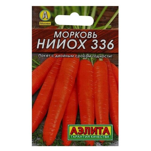 Семена Морковь нииох 336 Лидер, 2 г , семена морковь нииох 336 лидер 2 г