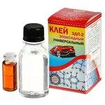 АПП Клей эпоксидный ЭДП-2, универсальный, 130 г - изображение