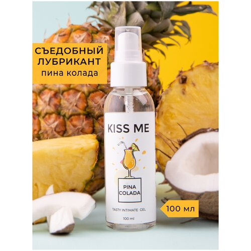 Гель-смазка Smaska, Съедобный лубрикант на водной основе Kiss me со вкусом Пина Колада, 100 мл