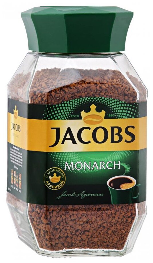 Кофе растворимый JACOBS Monarch, комплект 5 шт., сублимированный, 270г, стеклянная банка, ш/к 70473, 8052852