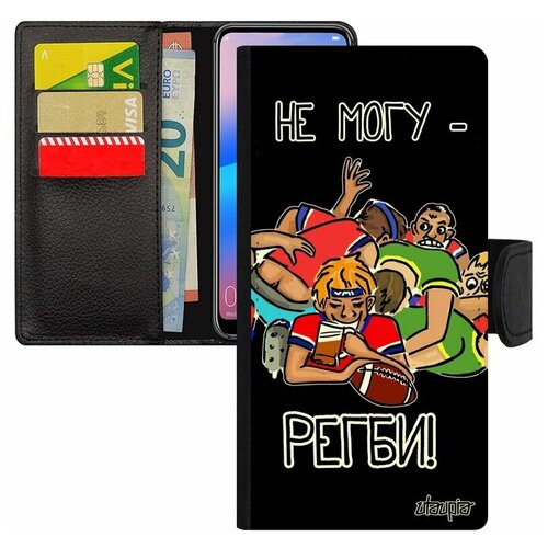 фото Чехол книжка на смартфон xiaomi redmi 6a, "не могу - у меня регби!" пародия повод utaupia