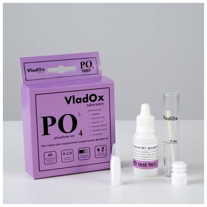 VladOx Тест PO4 для измерения уровня фосфатов 982351 - фотография № 4
