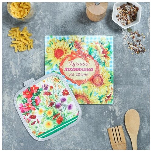 фото Кухонный набор "лучшая хозяюшка" (стеклянная доска + прихватка), 20 х 20 см mikimarket