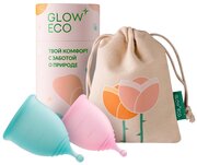 Менструальные чаши GLOW CARE Classic с мешочком для хранения (18мл и 25 мл)